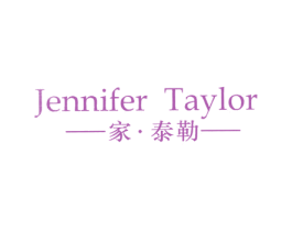 家·泰勒 JENNIFER TAYLOR