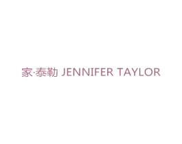 家·泰勒 JENNIFER TAYLOR