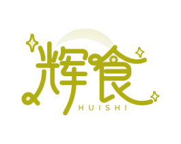 辉食 第30类小食配料商标转让 注册号68023252