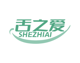 舌之爱