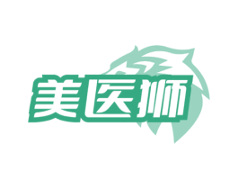 美医狮