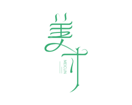 美寸