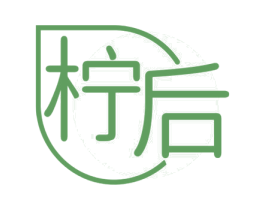 柠后 第31类水果花木商标转让 注册号66790861