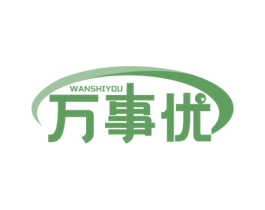 万事优