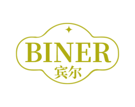 宾尔 第30类小食配料商标转让 注册号66185611