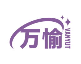 万愉 VANYUT