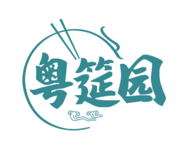 粤筵园 第30类小食配料商标转让 注册号62037957