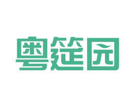 粤筵园