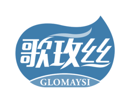 歌玫丝 GLOMAYSI