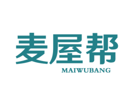 麦屋帮