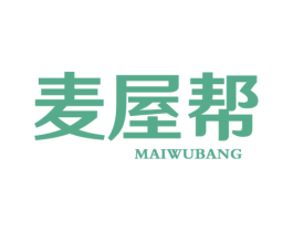 麦屋帮