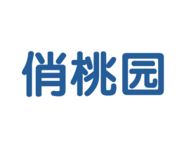 俏桃园