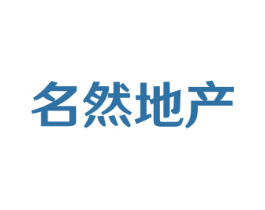 名然地产