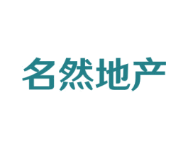 名然地产