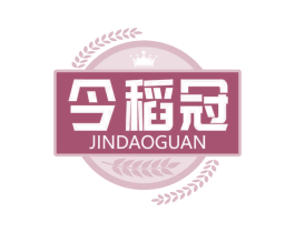 今稻冠
