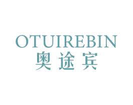 OTUIREBIN 奥途宾