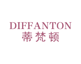 DIFANTON 蒂梵顿