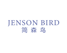 JENSON BIRD 简森鸟