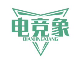 电竞象