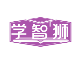 学智狮