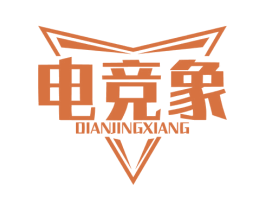 电竞象