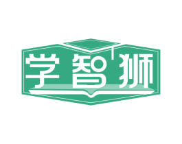 学智狮