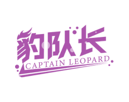 豹队长 CAPTAIN LEOPARD