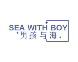 SEA WITH BOY 男孩与海 第25类服装鞋帽商标转让 注册号68325732