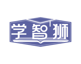 学智狮