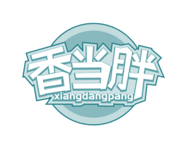 香当胖