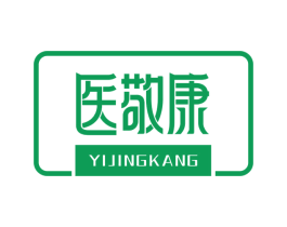医敬康 第03类化妆品商标转让 注册号66972762