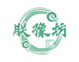 朕豫坊