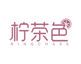 柠茶色
