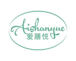 爱膳悦 第30类小食配料商标转让 注册号67892011
