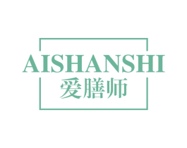 爱膳师