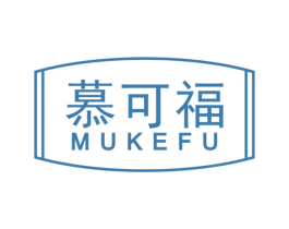 慕可福