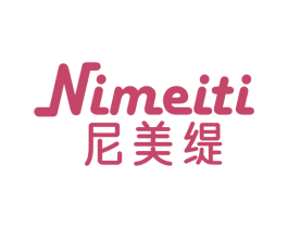 尼美缇