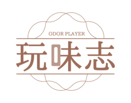 ODOR PLAYER 玩味志