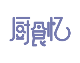 厨食忆 第30类小食配料商标转让 注册号67766117