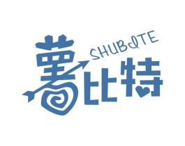 薯比特