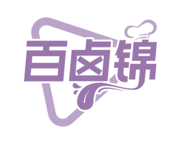 百卤锦 第30类小食配料商标转让 注册号67794476