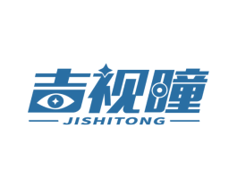 吉视瞳