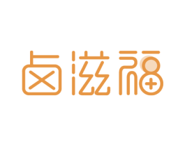卤滋福