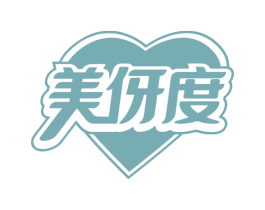 美伢度
