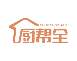 厨帮全