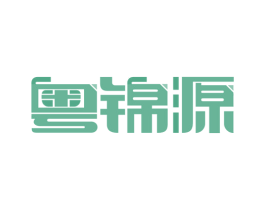 粤锦源 第29类食品商标转让 注册号65852407