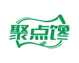 聚点馋