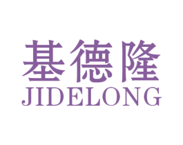 基德隆