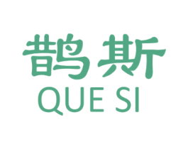 鹊斯