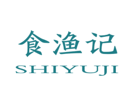 食渔记